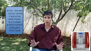 טיפ שני  ההבדלים בין מערכות מים הקיימות בשוק   הכי מעודכן