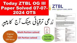 Today ZTBL OG lll Original Paper Solved 07-07-2024 OTS |Ppsc | Fpsc |Nts lCss Ots |GK Mcqs Prep|