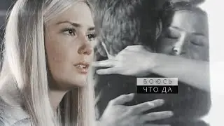 Андрей & Даша [+ Анна] || Боюсь, что да