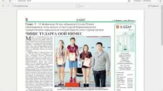 Вставляем документ формата PDF в запись wordpress.