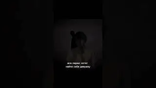 ослянка, жди..