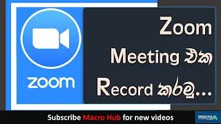 Zoom app Sinhala | Recording a zoom meeting