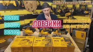 DeWALT Jigsaws in 2026: A Big Review, Reliability, Price, Comparison, and Test 