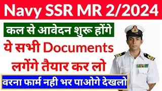 Navy SSR MR Important Documents for Online Form 2024 | Navy Agniveer Online Apply Documents 2024