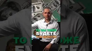 Внедри эту вещь и твоя жизнь навсегда измениться!