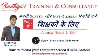 How to Record Computer Screen & Webcam with Noise Removal? | Online Teaching | OBS | Hindi