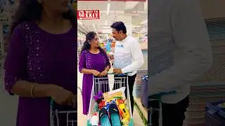 #dmartfrustrations #part1 ఇలా మీకు జరిగిందా మాకు చాలా సార్లు జరిగింది pls comment