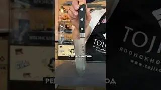 🔪 Ржавеют ли ножи из нержавеющей стали?