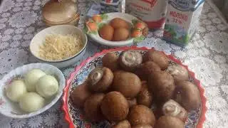 Пирог с шампиньонами.