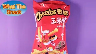 Cheetos Japanese Steak (China)