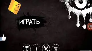 Прохождение Eyes The Horror Game (7)
