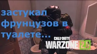 Деревня дураков!
