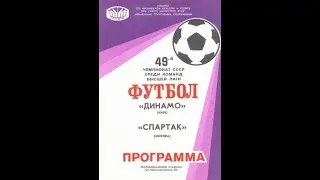 27.04.1986 