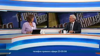 28.07.22 "В центре внимания с Евгением Люлиным"