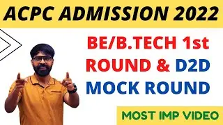 ACPC ADMISSION 2022 | BE/B.TECH/D2D | 9 Sep. 2022