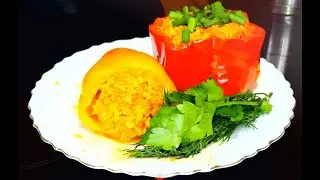Лучший РЕЦЕПТ - Фаршированные ПЕРЦЫ, Вкусно до БЕЗУМИЯ!