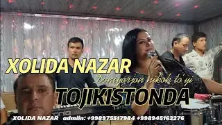 XOLIDA NAZAR. TOJIKISTONDA. KETMA. REMIX. OZODA NURSAYIDOVA.