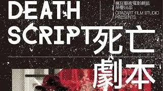 Death Script