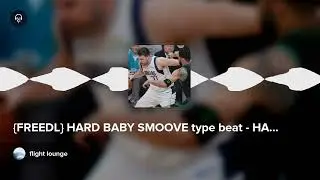 {FREEDL} HARD BABY SMOOVE type beat - HARD IN THE PAINT