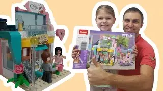 Вика и папа Создают Кафе из Lego за 1 Час!