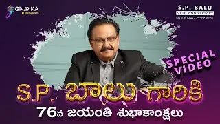 SP Balasubrahmanyam 76th Birth Anniversary Special Video | Telugu | Baaluki Prematho | 
