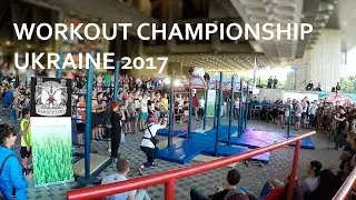 BARSTYLERS Team _ Championship of Ukraine WORKOUT 2017