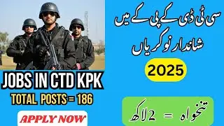 CTD Police Jobs 2025 | CTD Jobs | CTD Kpk | Pakistan Police Jobs | KPK Police Jobs 