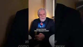 Депрессия - это болезнь или отмазка?