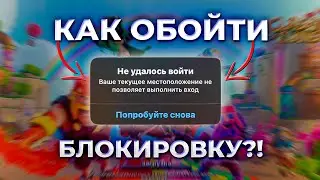 🌟ЯК ГРАТИ В КЛЕШ ОФ КЛЕНС І НЕ ОТРИМАТИ БАН НА СВІЙ АКАУНТ! ВІДПОВІДЬ ТУТ🌟