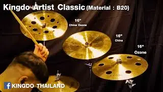 [SOUNDTEST] รวมฉาบเอฟเฟคของ Kingdo Artist Classic [SFDS]