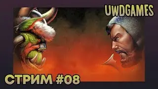 Warcraft: Orcs and Humans #08 — Кампания за людей, часть 3 (100% challenge)