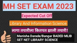 MH SET 2023 EXPECTED CUT OFF LIBRARY AND INFORMATION SCIENCE.