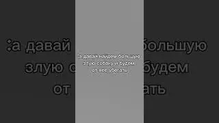 ахахха