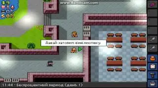TheEscapists быстрое прохождение карты Center Perks