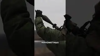 RPG with a mortar: unconventional tactics 🚀💣💥