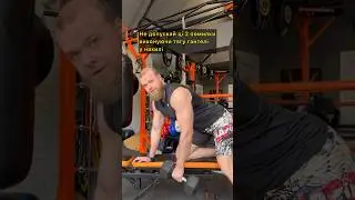 Не виконуй тягу гантелі у нахилі ось так
