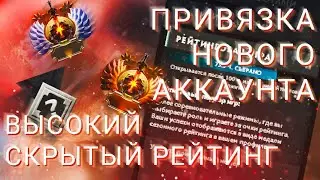 Linking a New Account Using the Dota 2 Search / How to Boost Your MMR to 6000 with the Dota 2 Cal...