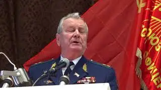 6/31. 05.10.2017 г. Москва. На  IX съезде  
