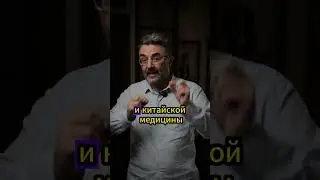 Китайская медицина и здоровье в августе #бацзы #китайскаямедицина
