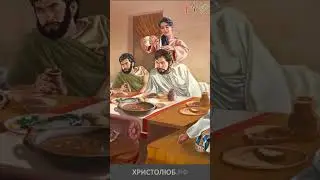 #ИИСУС