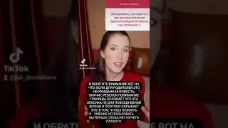Подросток ругается матом. Детям можно материться? 