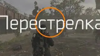 Tom Clancy's The Division 2 Конфликт 21 10 07_2
