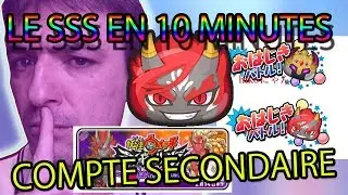 DEBLOQUER LE SSS ? LE POUVOIR DE L'AMITIE !- PUNI PUNI 160