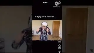 ПОКА ВНУЧАТА ! БУДУ СИЛЬНО СКУЧАТЬ ❤️