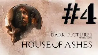 The Dark Pictures Anthology: House of Ashes #4