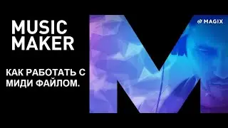 How to export MIDI file to Magix Music Maker?