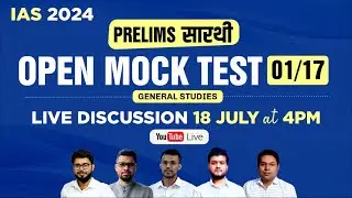 IAS 2024: PRELIMS OPEN MOCK TEST - 1/17 General Studies | Live Discussion | 