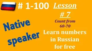 Learn Russian, Count in Russian How to say digits numbers figures in Russian, Learn Russian For Free