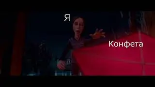 Как  познакомиться с педофилом