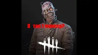 Я топ 1 мансер? higlihts#1